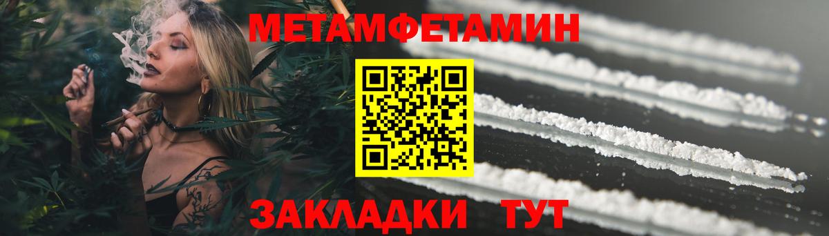 Amphetamine  Вход с VPN  Ижевск  АМФ 97% 