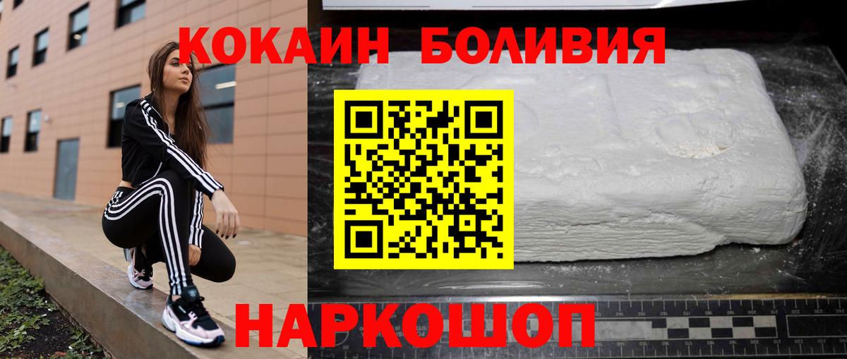 COCAIN 97%  COCAIN  КОКАИН Fish Scale  Ижевск  Вход с VPN 