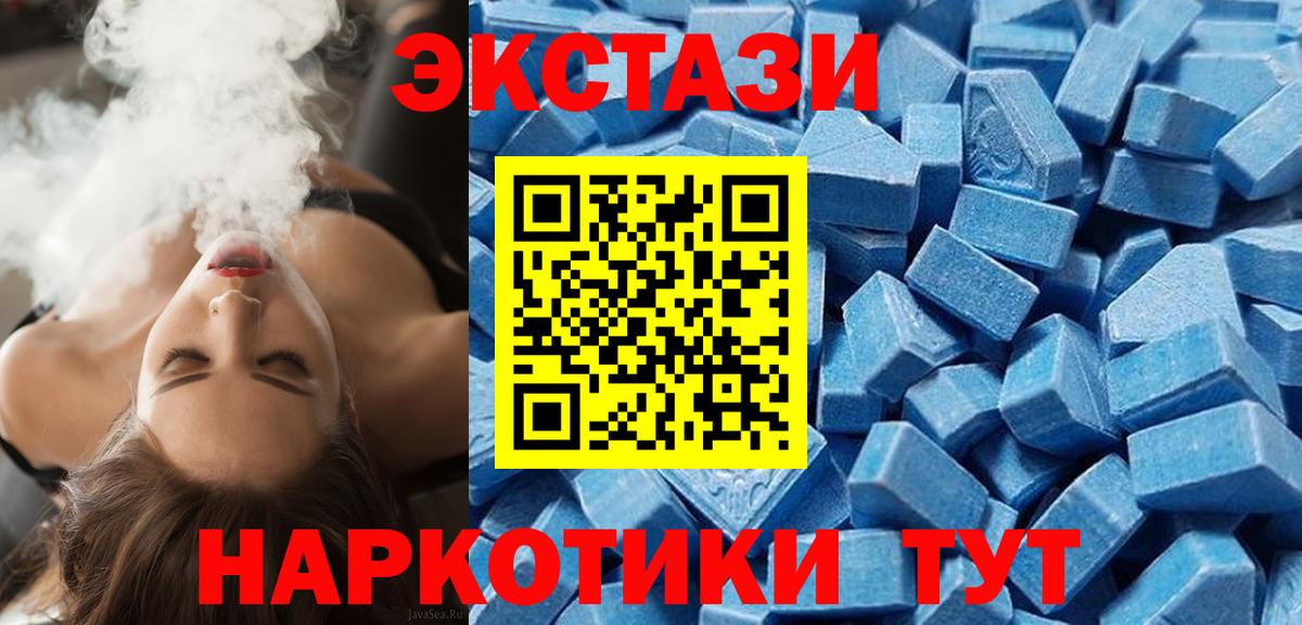 Ижевск  маркетплейс Telegram  Вход с VPN  Ecstasy MDMA  Ecstasy Philipp Plein  Ecstasy 