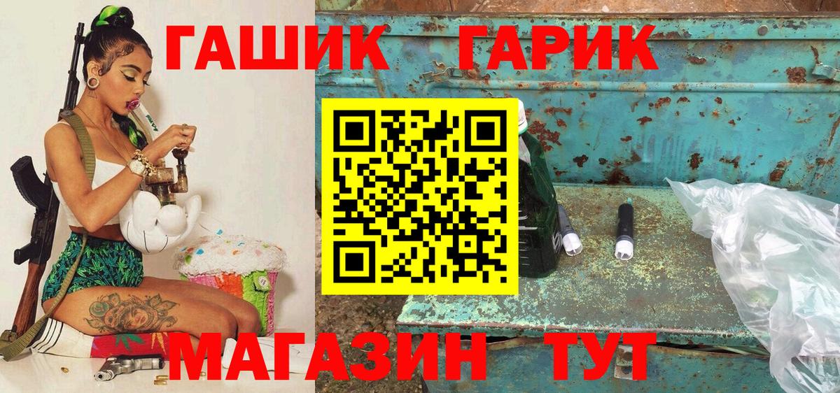 Гашиш ice o lator  ГАШИШ  Вход с VPN  Ижевск  ГАШ ice o lator 