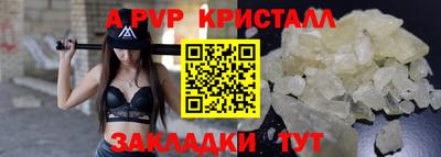 шишки Кулебаки