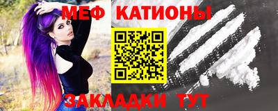 бутират Кунгур