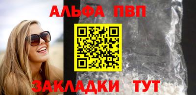 шишки Кулебаки