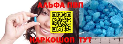 бутират Кунгур