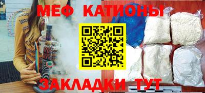 бутират Кунгур