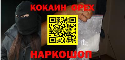бутират Кунгур