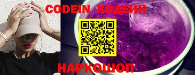 бутират Кунгур