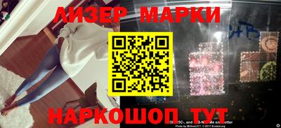бутират Кунгур