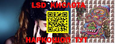 бутират Кунгур