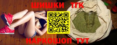 бутират Кунгур