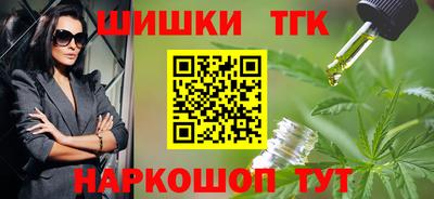 шишки Кулебаки