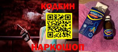 бутират Кунгур