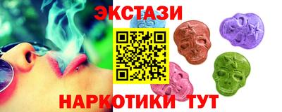 бутират Кунгур