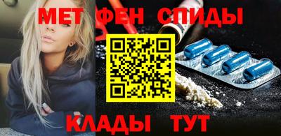 мдма Кумертау
