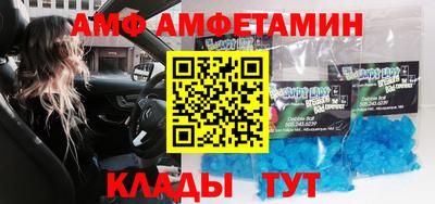 бутират Кунгур