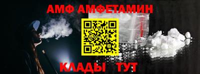 мдма Кумертау