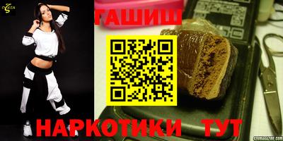 бутират Кунгур