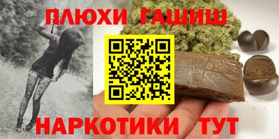 шишки Кулебаки
