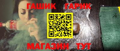 бутират Кунгур