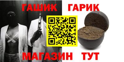 бутират Кунгур