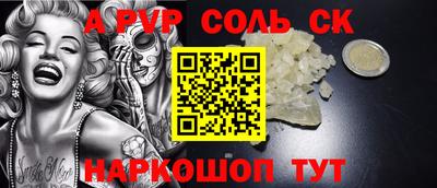 бутират Кунгур