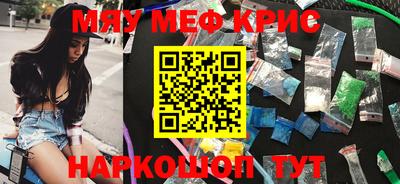 мдма Кумертау
