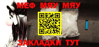 мдма Кумертау