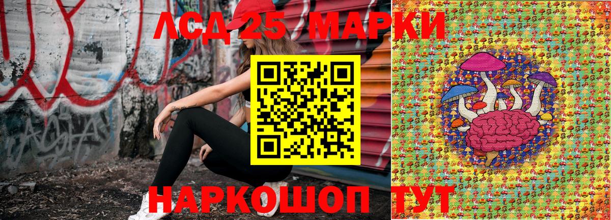 Наркотические марки 1,5мг  Вход с VPN  Ижевск  Наркотические марки 1,5мг 